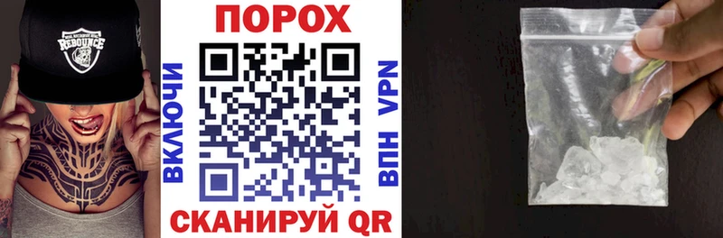 АМФЕТАМИН VHQ  дарк нет официальный сайт  Томари  где купить  
