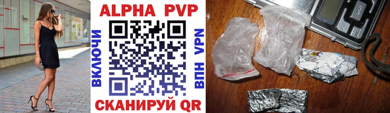 Alpha-PVP СК Томари