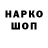 ТГК концентрат Kakashi play
