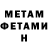 КЕТАМИН VHQ Postman 777