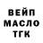 Героин хмурый PromethiumOxide