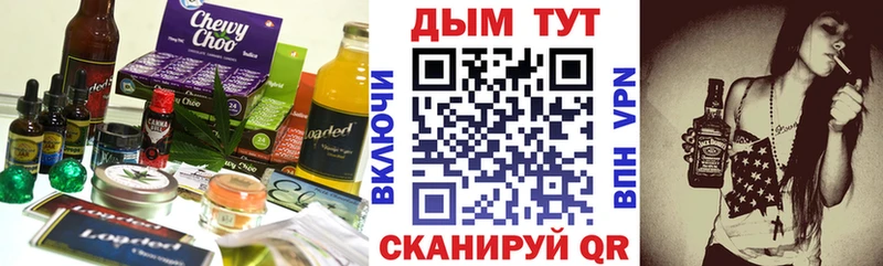 Cannafood конопля  ссылка на мегу ONION  Томари 
