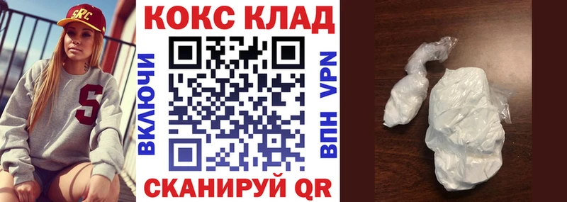Кокаин Fish Scale  Томари 