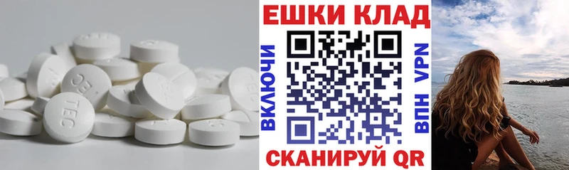 Ecstasy 99%  mega вход  Томари 