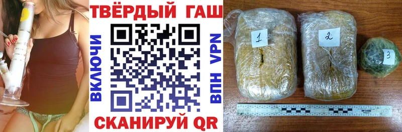 Гашиш VHQ  площадка формула  Томари 