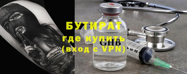 а пвп мука Бугульма