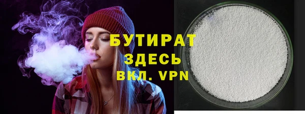 ECSTASY Бронницы