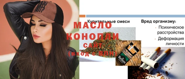 а пвп мука Бугульма