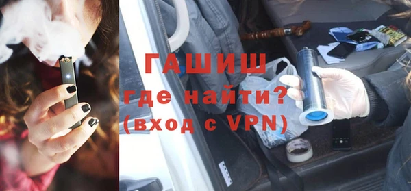 а пвп мука Бугульма