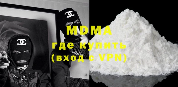 ECSTASY Бронницы