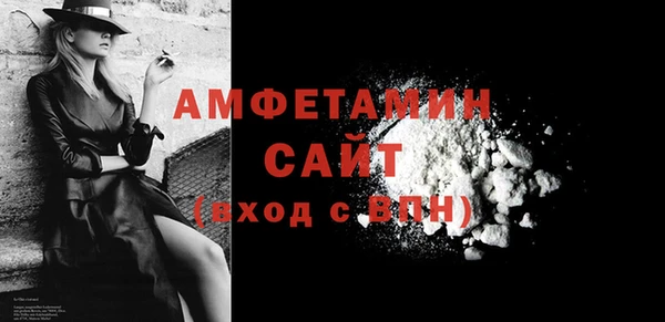 марки lsd Бородино