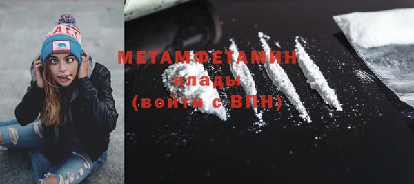 ECSTASY Бронницы