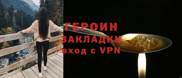 ECSTASY Бронницы