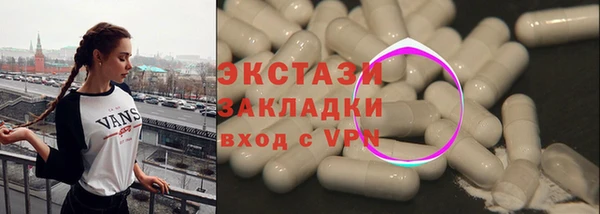 марки lsd Бородино