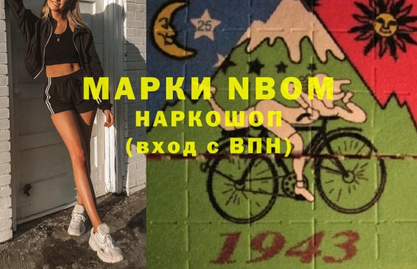 ECSTASY Бронницы