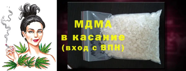 первитин Сосновоборск