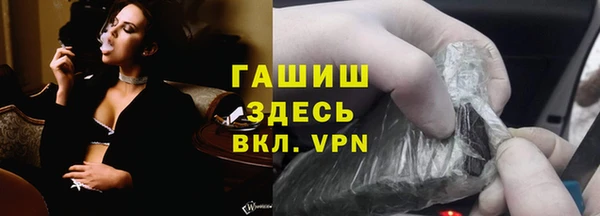 а пвп мука Бугульма