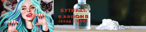 марки lsd Бородино