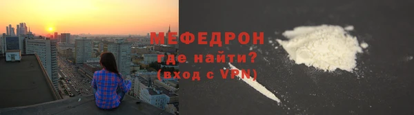 МДМА Сосновка