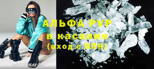 марки lsd Бородино