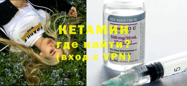 марки lsd Бородино