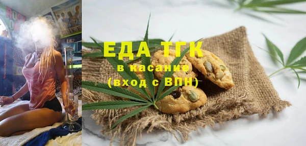а пвп мука Бугульма