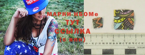 МДМА Сосновка