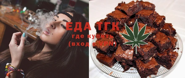 а пвп мука Бугульма