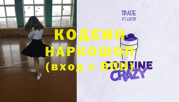 ECSTASY Бронницы