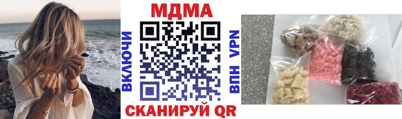 MDMA VHQ  omg ссылка  Томари 