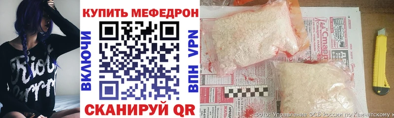 гидра tor  Томари  МЯУ-МЯУ мяу мяу  купить  цена 