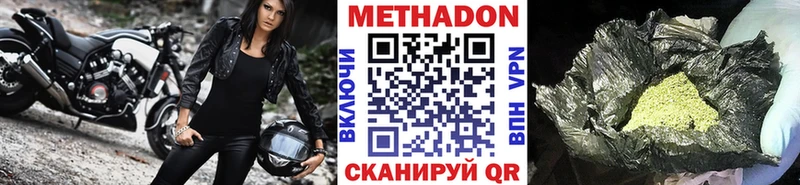 как найти закладки  Томари  это клад  Метадон белоснежный 