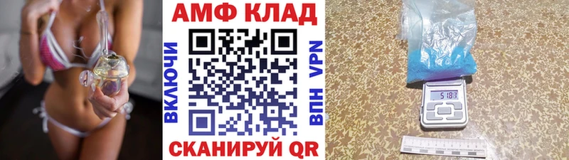 Метамфетамин мет  сайты даркнета формула  Томари 