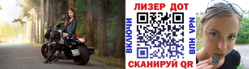 Марки N-bome 1500мкг  ссылка на мегу ссылки  Томари 