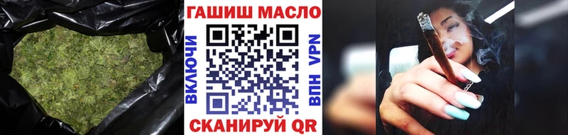 Дистиллят ТГК THC oil  Томари 